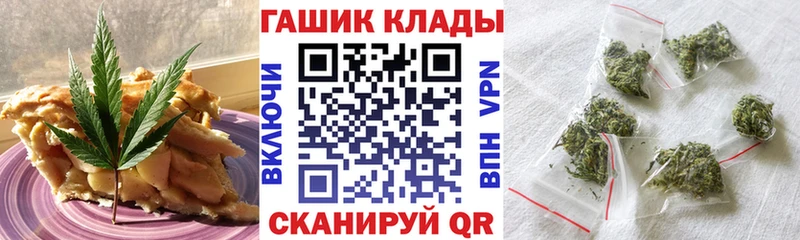 что такое наркотик  Красноуральск  Печенье с ТГК конопля 