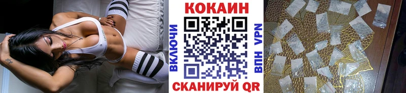 МЕГА ССЫЛКА  Красноуральск  КОКАИН Эквадор 