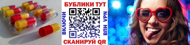 Экстази Philipp Plein  купить наркоту  Красноуральск 