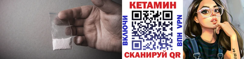 ссылка на мегу ссылки  Красноуральск  Кетамин ketamine  даркнет сайт 
