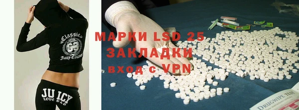 синтетический гашиш Беломорск