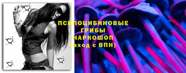 синтетический гашиш Беломорск
