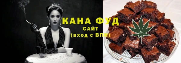 синтетический гашиш Беломорск