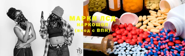 PSILOCYBIN Белоозёрский