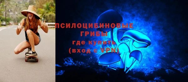 марихуана Белокуриха