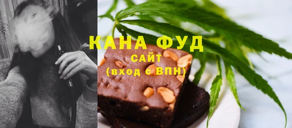 синтетический гашиш Беломорск