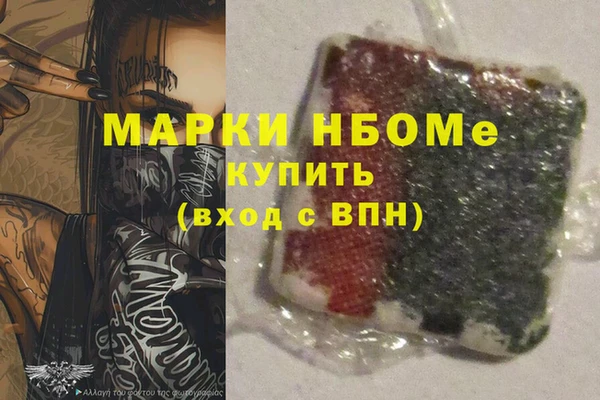 марихуана Белокуриха