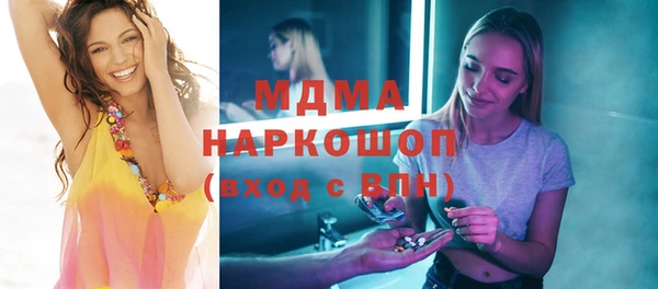 марихуана Белокуриха
