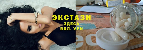 марихуана Белокуриха