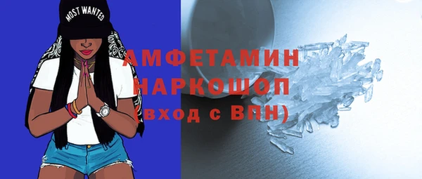 PSILOCYBIN Белоозёрский