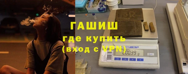 марихуана Белокуриха
