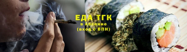 марихуана Белокуриха