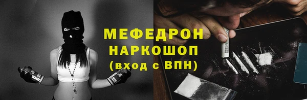 марихуана Белокуриха