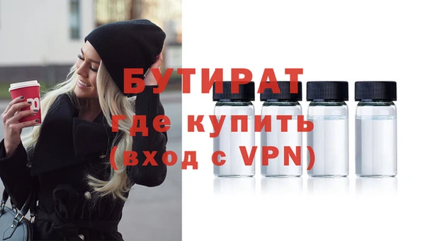 марихуана Белокуриха