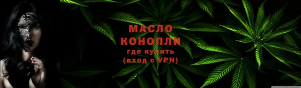 марихуана Белокуриха