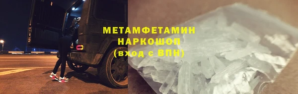 синтетический гашиш Беломорск