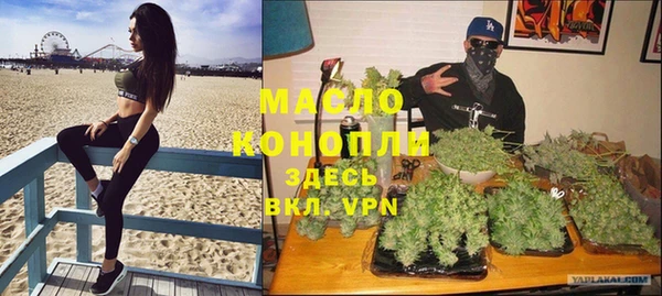 марихуана Белокуриха