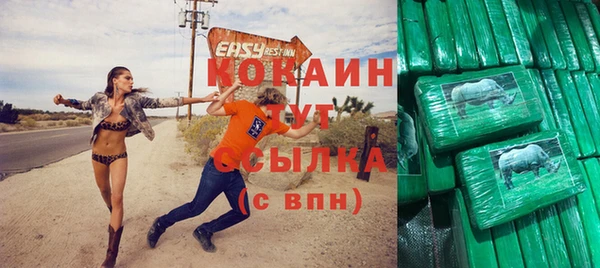 ECSTASY Семикаракорск