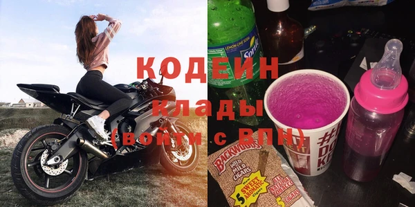синтетический гашиш Беломорск