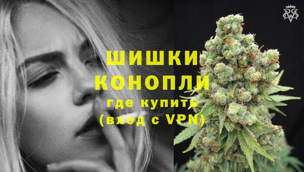 синтетический гашиш Беломорск