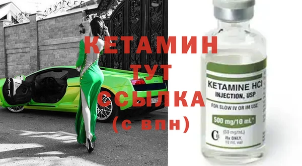 амфетамин Семёнов