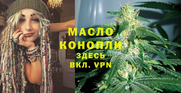 марихуана Белокуриха