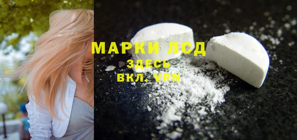 марихуана Белокуриха