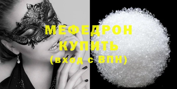 PSILOCYBIN Белоозёрский