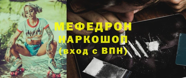 герыч Семилуки