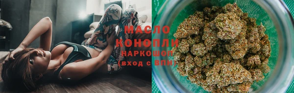 синтетический гашиш Беломорск