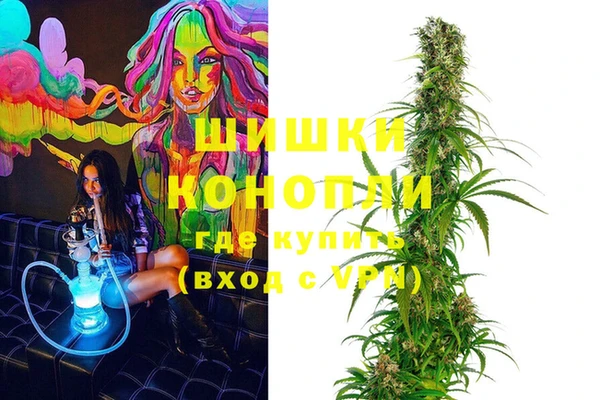 марихуана Белокуриха