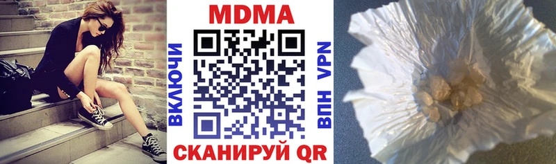 MDMA Molly  Красноуральск 
