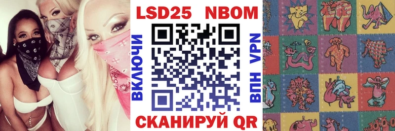 Марки N-bome 1,5мг дарк нет состав Красноуральск хочу