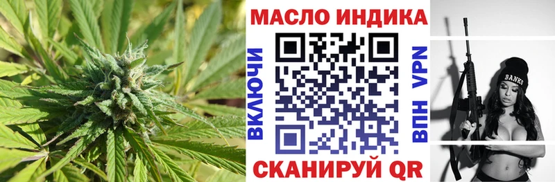 ТГК жижа  МЕГА сайт  Красноуральск 
