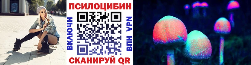даркнет сайт  Красноуральск  Галлюциногенные грибы прущие грибы 